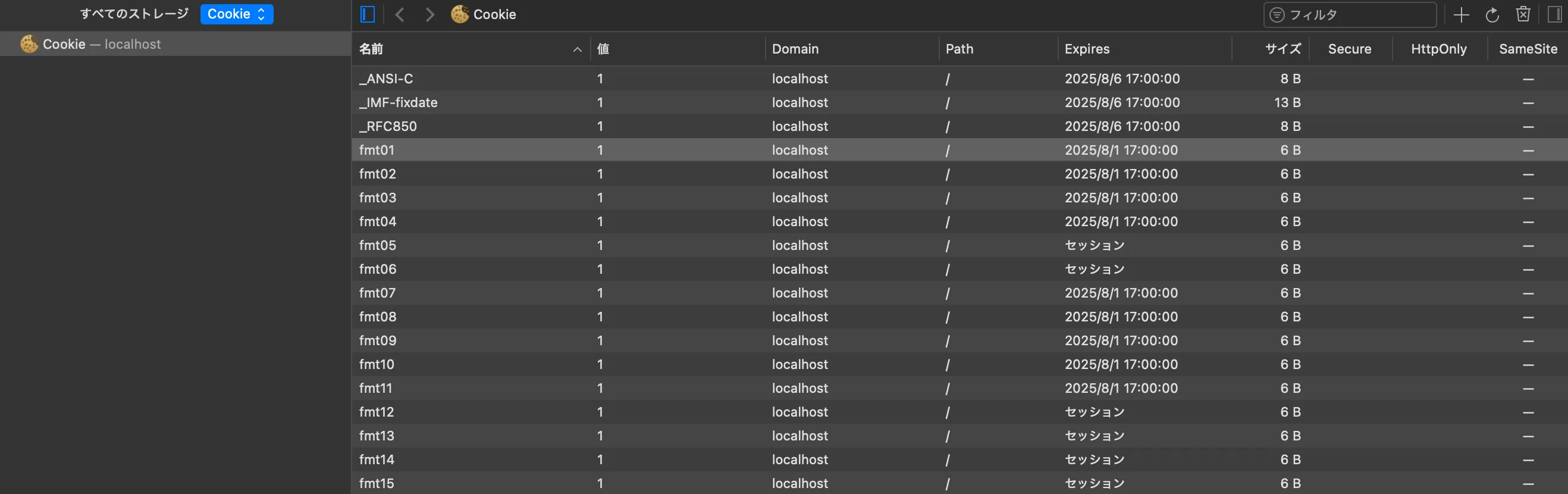 safari.png